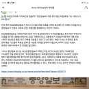 한국 6.3대선 부정선거 보도 삭제? &#39;워싱턴중앙!&#39; 2025.7.1. 프리진外 이미지