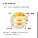 투썸플레이스 반포대로점 | 내돈내산 투썸 케이크 추천 / 투썸 망고생 후기