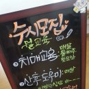 보금자리평생교육원 이미지