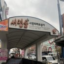 이학수성형외과의원 이미지