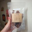 강아지와 고양이의 구멍가게 이미지