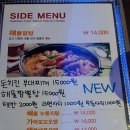 돈치킨&치킨나라
