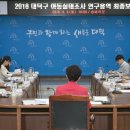 대덕용역 대전경제뉴스