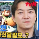 7월3일 유퀴즈 온 더 블럭 ＂저희 때문에 일을＂ 아버지 송일국 걱정됐던 삼둥이들 영상 이미지