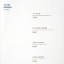 갈비명가이상(길음신관) 이미지