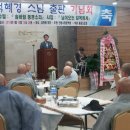 혜경축사 이미지