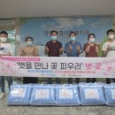 창포종합사회복지관 이미지