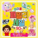 월드패밀리