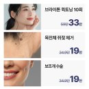 미미썸의원광주점 이미지