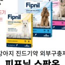 양산달약국 이미지