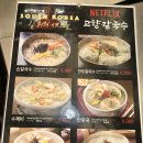 고향손칼국수 이미지