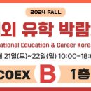 중국유학컨설팅 네이버블로그