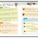 한자대탐험 이미지