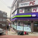 CU동서대점 네이버블로그