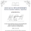 평택부동산공인중개사사무소 이미지