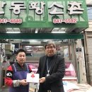 안동황소촌 - 달서구 용산서로 14 | 안동황소촌