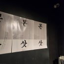 몬삿(Mon-Sat) 이미지
