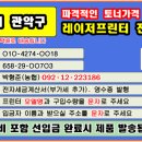 서울시 관악구 낙성대동 난곡동 남현동 대학동 미성동 보라매동 이미지