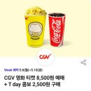 파리바게뜨동소문점 - 성북구 아리랑로 15 | 파리바게뜨동소문점
