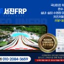 더베이호텔앤풀빌라 | 순천풀빌라 더베이 호텔 앤 풀빌라 가보셨나요?