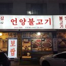CU 서초청동점