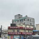 군산선박중개소