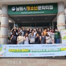 남원청소년 문화의집 이미지