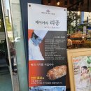 베이커리리종 네이버블로그