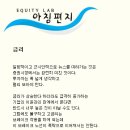 조선일보한남센터