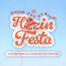 하이진 - 광진구 구천면로 13 | 하이진