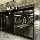 도원헤어 - 서구 | 도원헤어