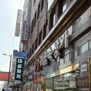 조광사 | W02. 부산 범일동 조광사 후기(영원히 선택하기야)｡:°ஐ*