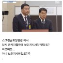 대통령관저에 스크린골프 설치 실토... 이미지