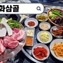 수정로154번길 네이버블로그