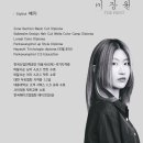샛별미장원 - 정읍시 | 샛별미장원