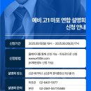 백인대장수학학원마포관