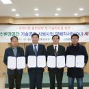 중앙환경㈜ 이미지