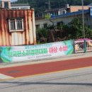 군탄1리(윗군탄) 이미지