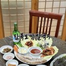 만복보쌈칼국수