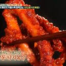 황금낙지 이미지