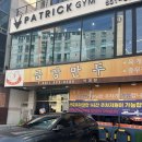 충무깁밥맛나만나 | 내돈내산 사직동 맛집 아직도 여기 몰라 "금강만두" 육개장