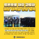 동해-단속-42 이미지