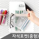 (주)마그피아