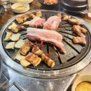 돼랑이구이야