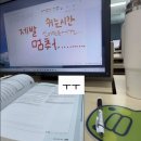 결국에 난 네 껌딱지니까 ♡