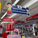 중국마트 | [중국] 상하이 따룬파 마트 쇼핑 후기 + 기념품 추천