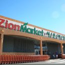 시온(ZION)푸드 이미지
