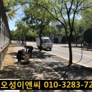 오성이엔씨
