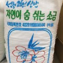 갈마정미소 네이버블로그