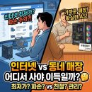 유콩컴퓨터